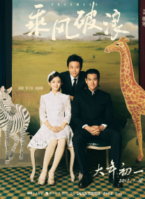 一区二区高清在线